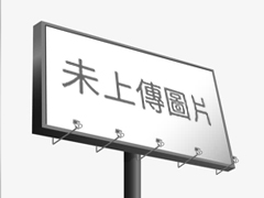 北屯區招牌/霓虹/立體字公司